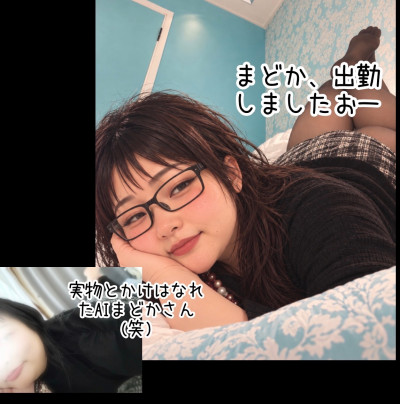 まどかの写メ