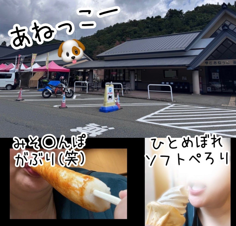 まどかの写メ