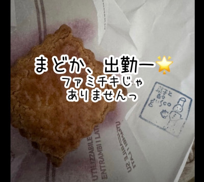 まどかの写メ